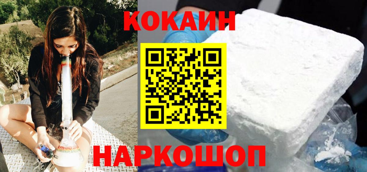 Cocaine Эквадор Белая Калитва