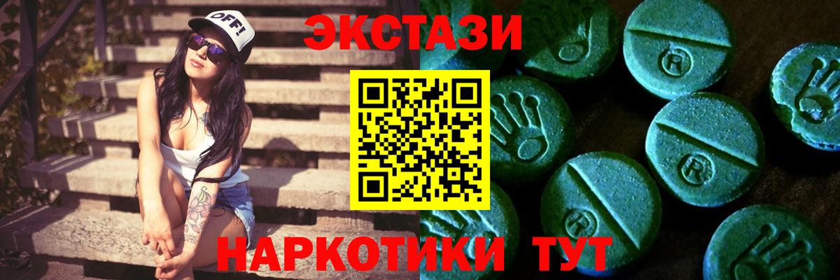 ЭКСТАЗИ Philipp Plein  ЭКСТАЗИ бентли  KRAKEN ССЫЛКА  Белая Калитва  Вход с VPN 
