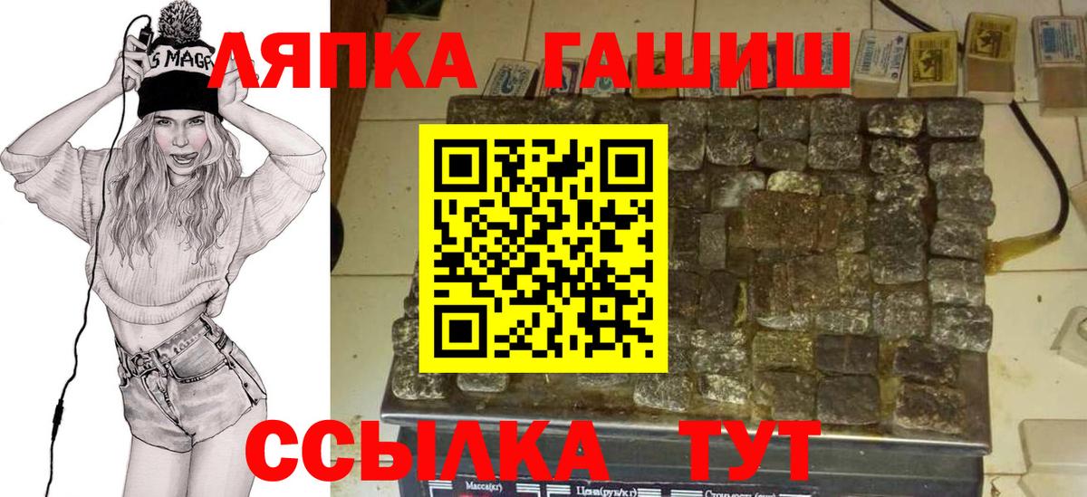 ГАШ индика сатива Белая Калитва