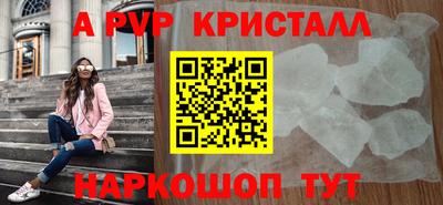 эйфоретик Нальчик