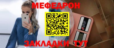 дмт Нарткала