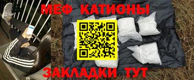 эйфоретик Нальчик