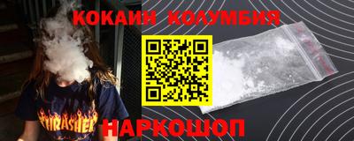 эйфоретик Нальчик