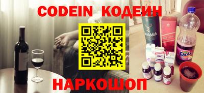 эйфоретик Нальчик