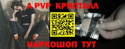 эйфоретик Нальчик