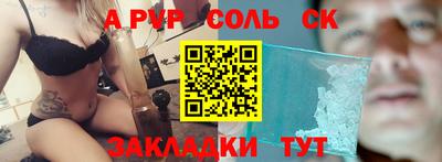 a pvp Наро-Фоминск
