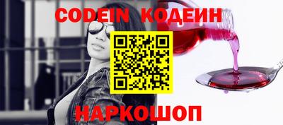 эйфоретик Нальчик