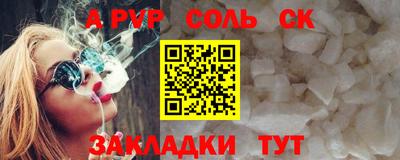 a pvp Наро-Фоминск