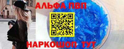 a pvp Наро-Фоминск