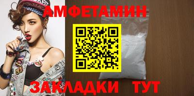 эйфоретик Нальчик
