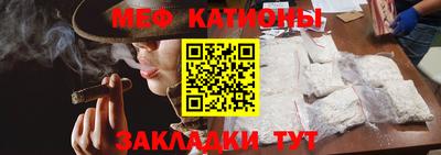 эйфоретик Нальчик