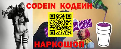 эйфоретик Нальчик