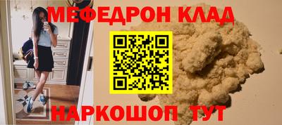 эйфоретик Нальчик