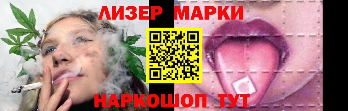 Лсд 25 экстази ecstasy Белая Калитва