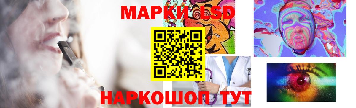 Белая Калитва  Лсд 25 экстази  Вход с VPN  Лсд 25 экстази ecstasy 