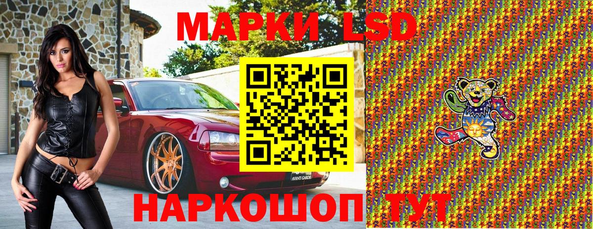 Белая Калитва  Наркотические марки  Вход с VPN  Марки NBOMe 1500мкг 