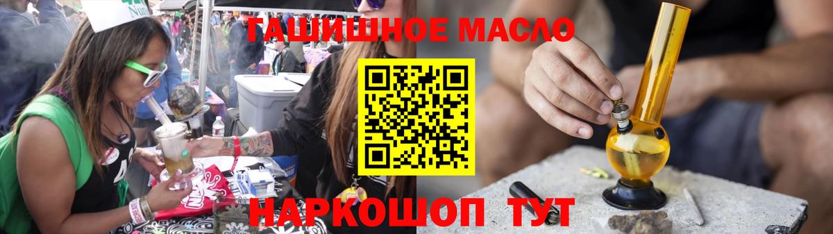 ТГК Wax  ТГК гашишное масло  Белая Калитва  наркошоп  Вход с VPN 