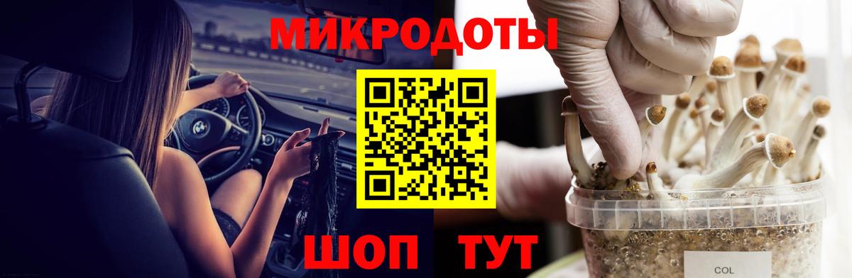 Белая Калитва  Галлюциногенные грибы ЛСД  Вход с VPN 