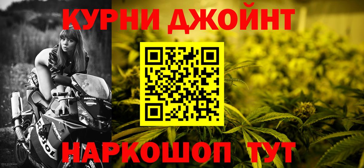 Конопля MAZAR  Вход с VPN  Белая Калитва  Каннабис THC 21% 