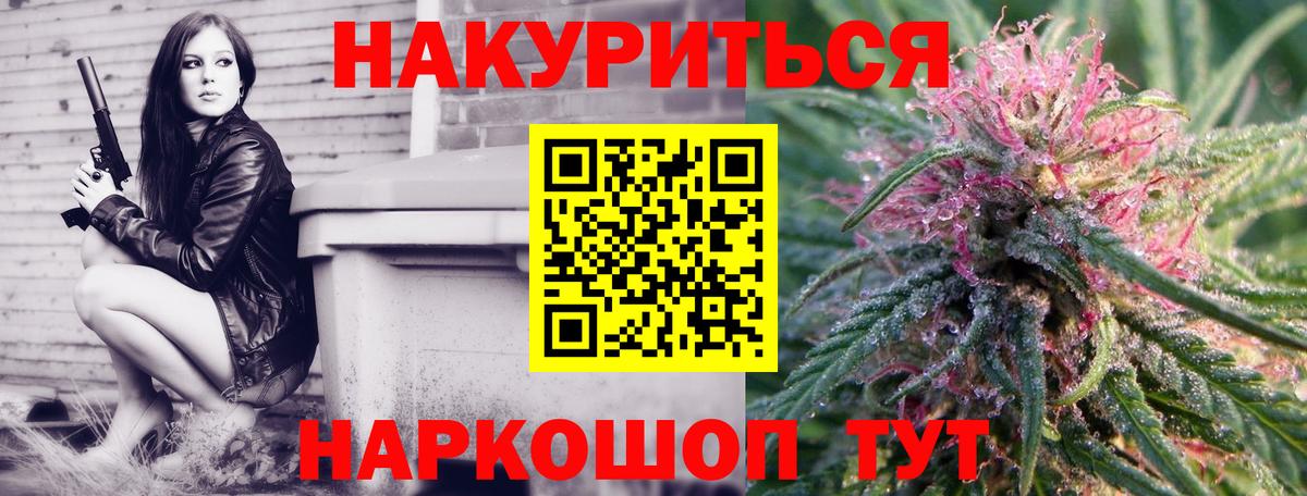Марихуана VHQ Белая Калитва